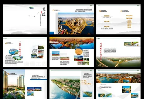 企业画册图片
