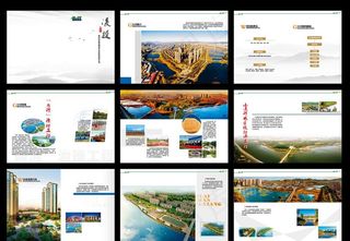 企业画册图片