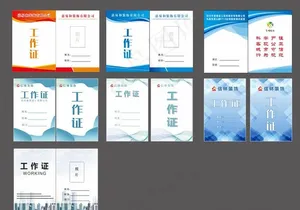 胸牌图片