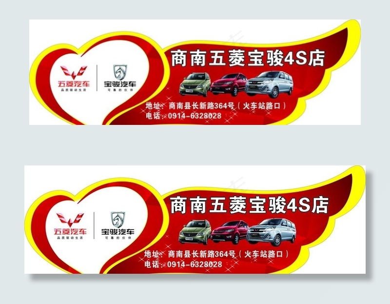 车后单透造型图片cdr矢量模版下载