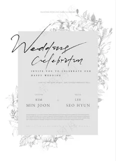 婚庆请柬图片 婚庆请柬图片