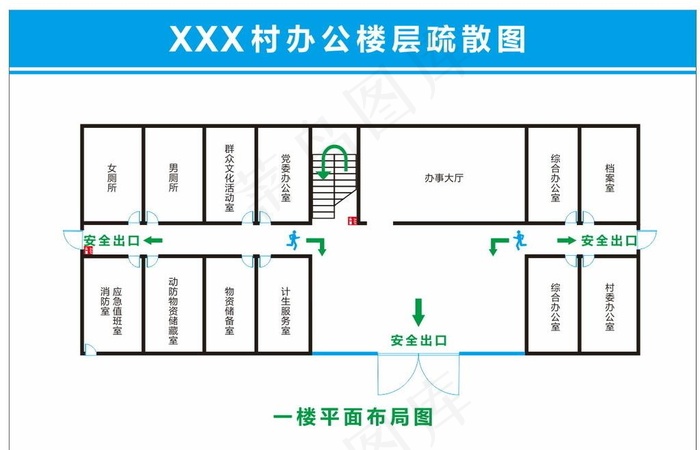 楼层疏散图图片cdr矢量模版下载