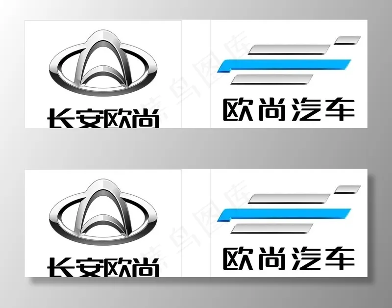 长安欧尚汽车图片cdr矢量模版下载
