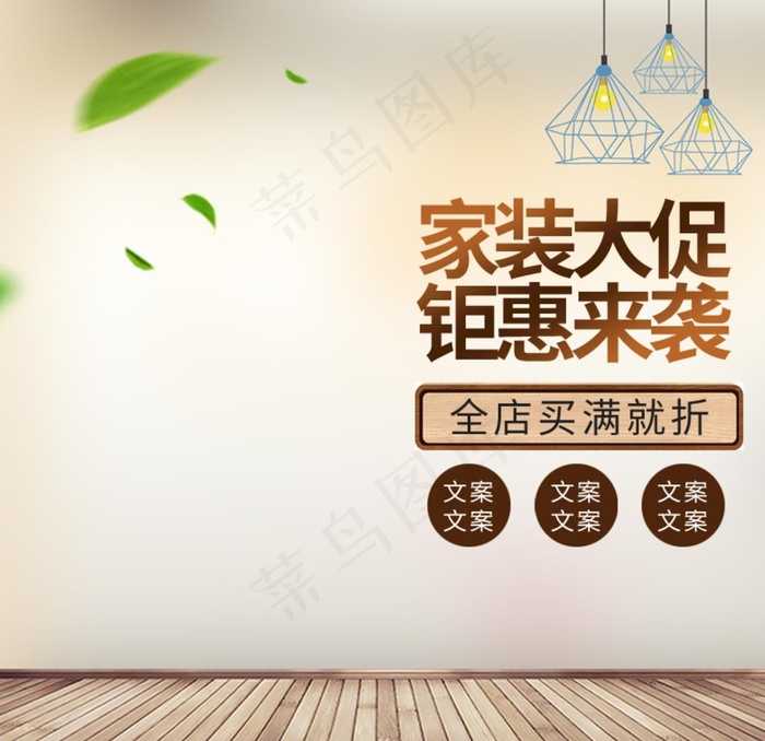 宝贝主图 产品主图 主图模板图片