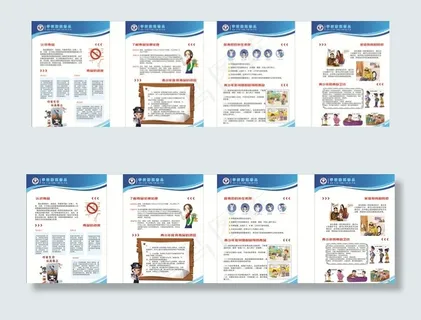 学校防范毒品图片