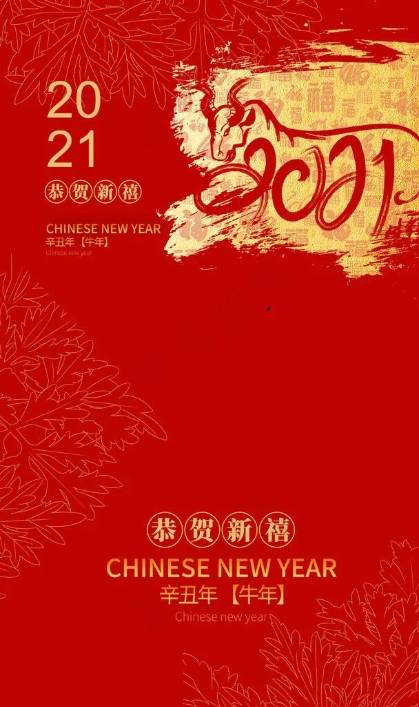 2021台历图片(2365X3784(DPI:300))psd模版下载