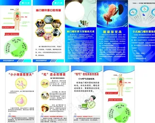 幽门螺杆菌图片