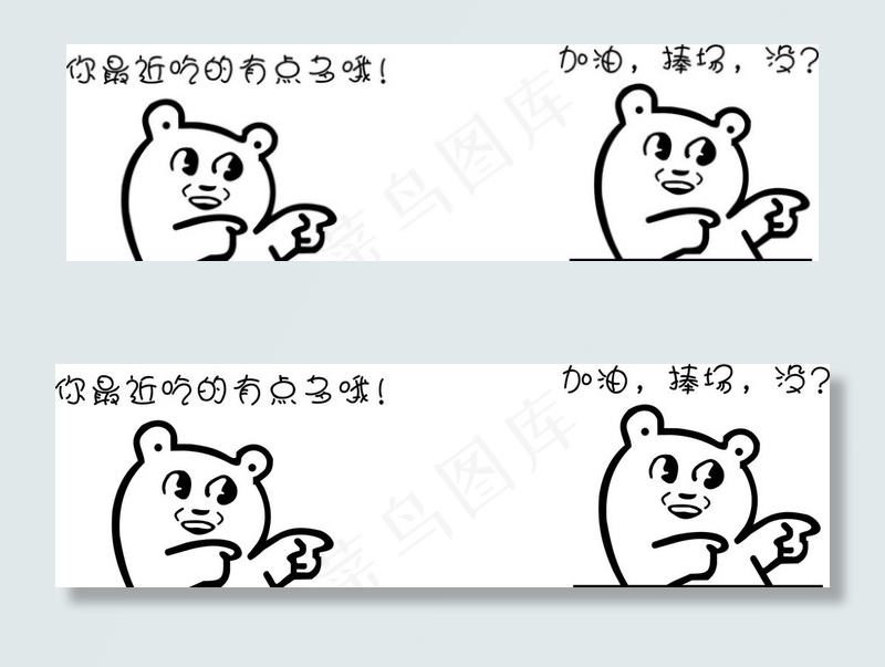 卡通表情菜鸟图库片cdr矢量模版下载