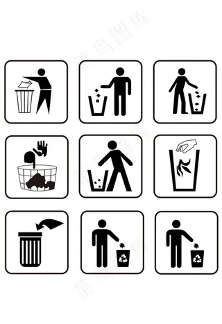 垃圾桶标志矢量标志图片