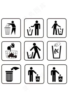 垃圾桶标志矢量标志图片 垃圾桶标志矢量标志图片