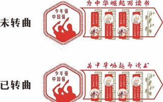 少年强 中国强图片