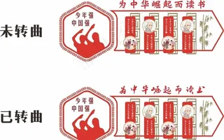 少年强 中国强图片