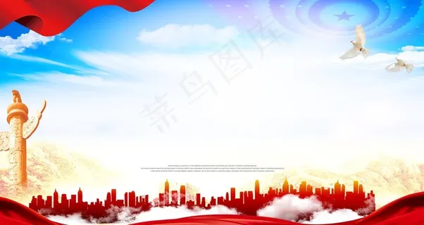 党建背景图片