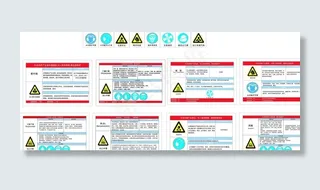 辐射 注意防护图片