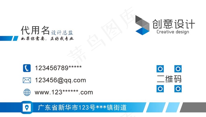 商务名片图片psd模版下载