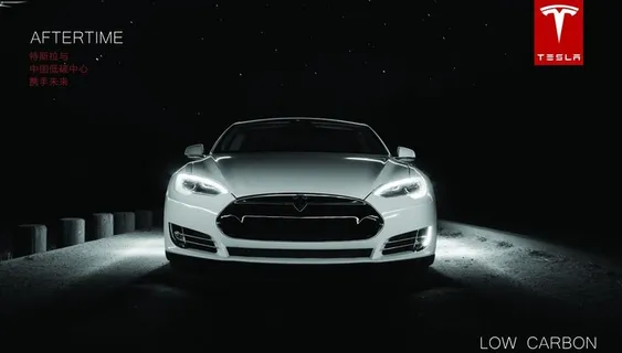 创意特斯拉海报图片