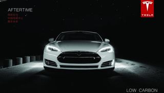 创意特斯拉海报图片