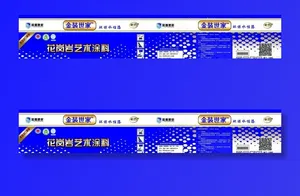 花岗岩艺术涂料图片
