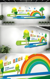 校园文化墙图片