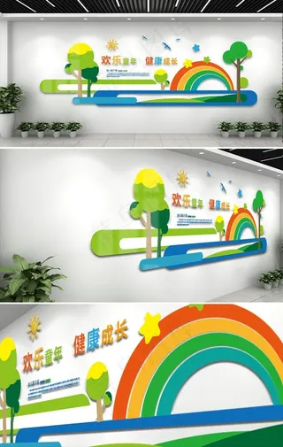 校园文化墙图片