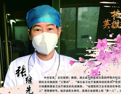 抗击疫情图片 抗击疫情图片