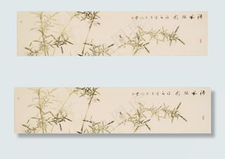 中国风国画竹子装饰画图片