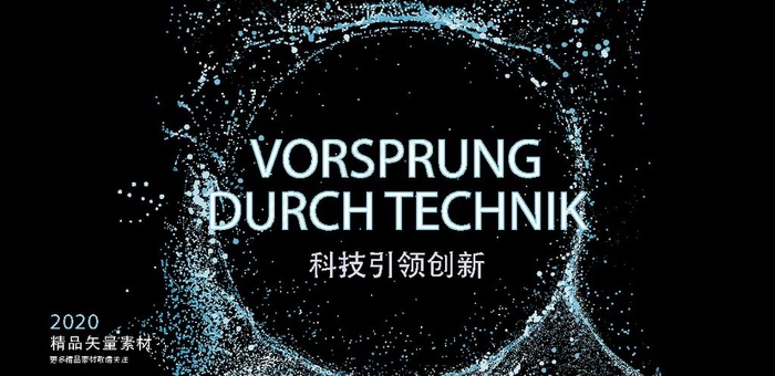 科技光束光效图案图片