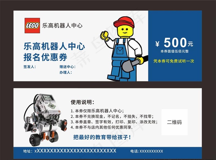 优惠券 代金券 体验卡 折扣券图片