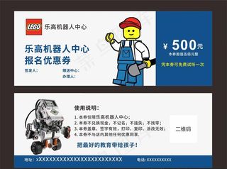 优惠券 代金券 体验卡 折扣券图片