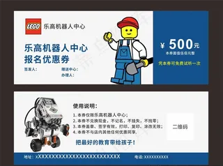 优惠券 代金券 体验卡 折扣券图片