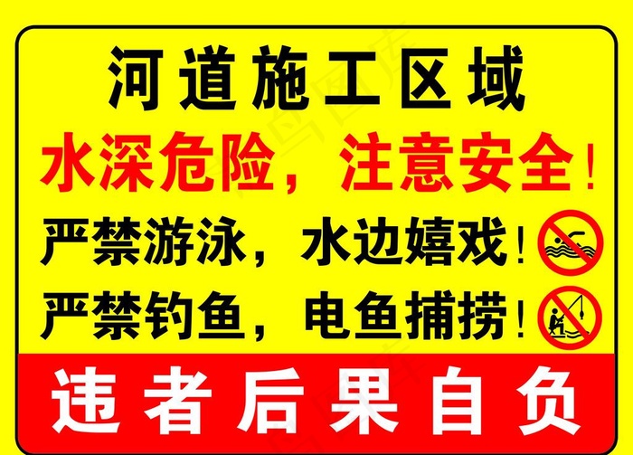 河道施工图片