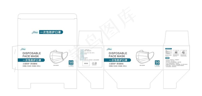 一次性口罩包装图片cdr矢量模版下载