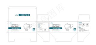 一次性口罩包装图片