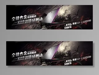 电脑笔记本电商banner图图片