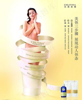 美女美体图片