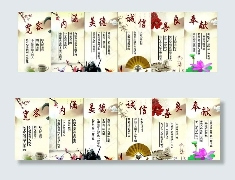 传统文化展板图片(210X297)cdr矢量模版下载