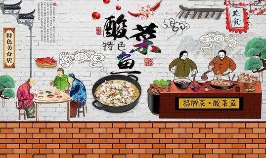 酸菜鱼海报图片