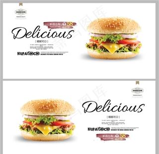 汉堡图片