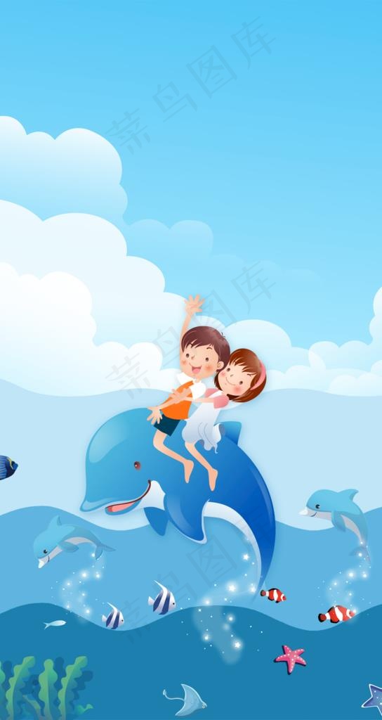 蓝色卡通儿童海洋背景图片psd模版下载