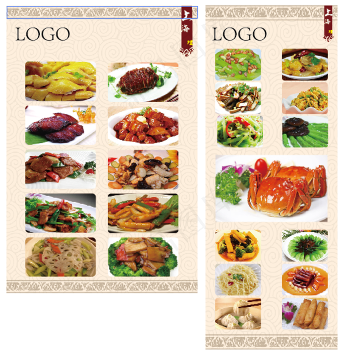 上海菜品海报图片