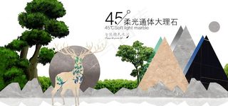 瓷砖广告画图片