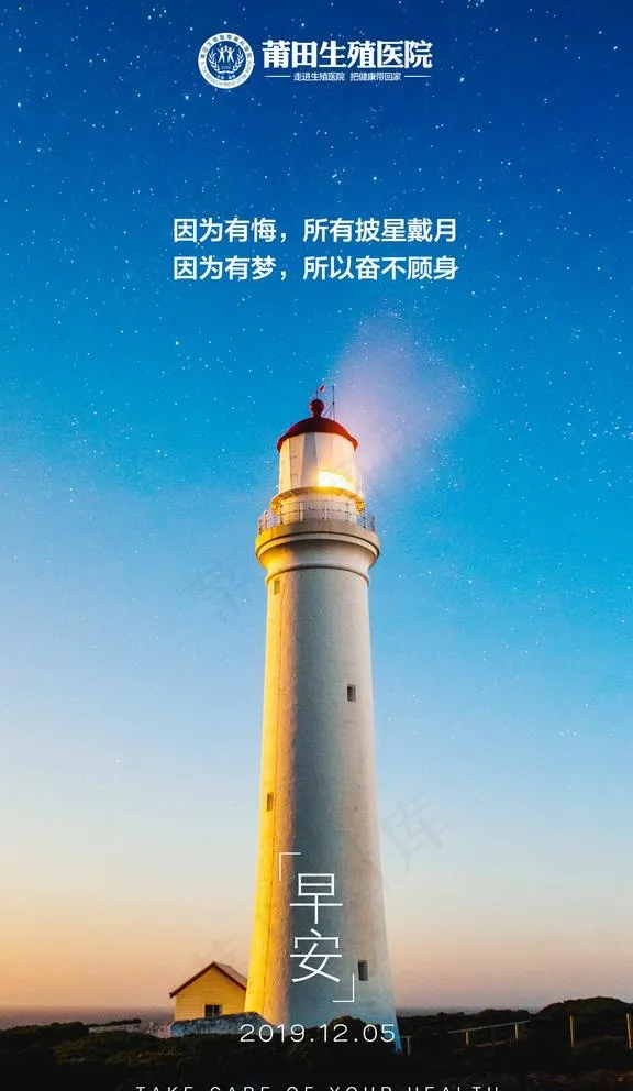 朋友圈图片(1080X1920(DPI:72))psd模版下载