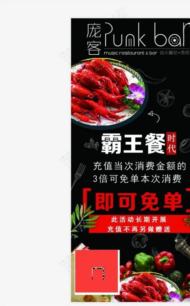 桌卡图片psd模版下载