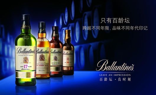 洋酒海报设计图片