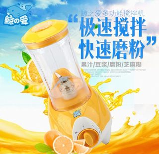 婴儿搅拌机 果蔬机 主图图片
