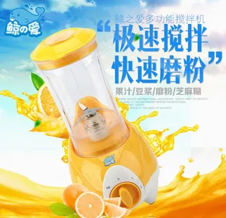 婴儿搅拌机 果蔬机 主图图片