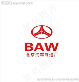 北京汽车制造厂标图片