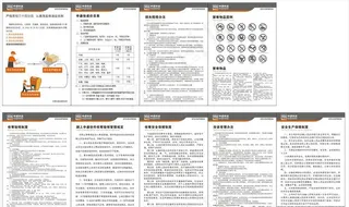 申通快递制度图片