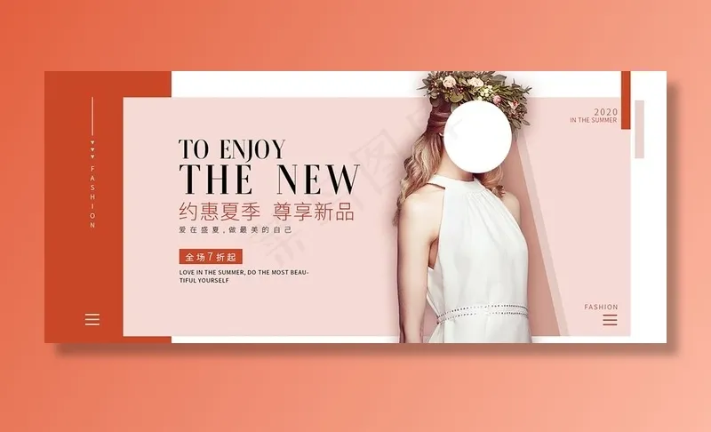 时尚服装海报banner设计图片psd模版下载