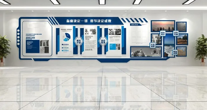 企业文化图片(1189X841)cdr矢量模版下载